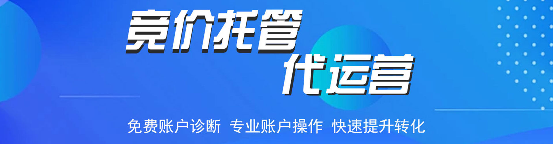 韩城百度充值高返点