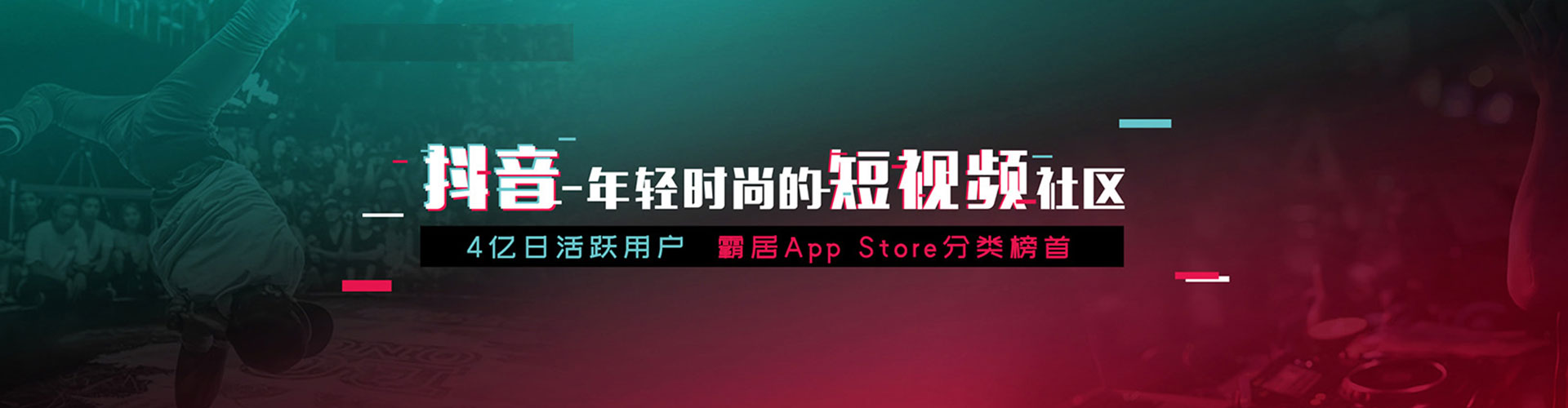 韩城信息流开户